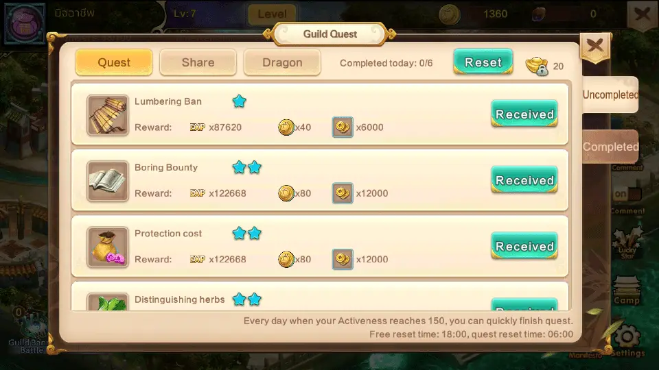 join guild for quest to level up fast in yulgang mobile